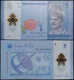 Malaysia 2017 - 1 ringgit, necirculata
