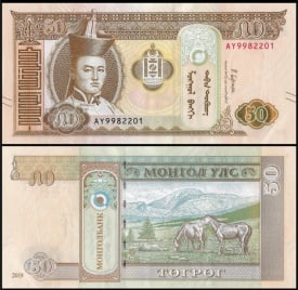 Mongolia 2019 - 50 tugrik, necirculata