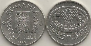 Romania 1995 - 10 lei, FAO, necirculata