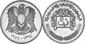 Siria 1974 - 50 piastri, circulata