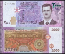 Siria 2021 - 2000 pounds, necirculata