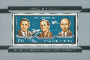 Ungaria 1971 - Soyuz 2, colita neuzata