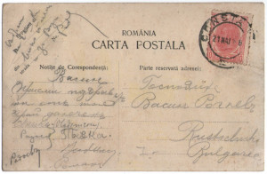1908 - Constanta, podul peste Dunare (jud. Constanta) - Img 2