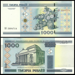 Belarus 2011 - 1000 ruble, necirculata