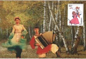 China 1999 - Grupuri etnice, CarteMaxima 17