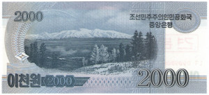 Coreea de Nord 2008 - 2000 won, SPECIMEN - Img 2