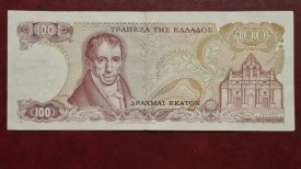Grecia 1978 - 100 drachma, circulata - Img 2