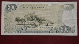 Grecia 1983 - 500 drachma, circulata - Img 2