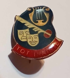 Insigna cu ac, pionier Tot inainte - 1a