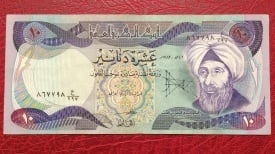 Irak 1982 - 10 dinars, circulata - Al-Hassan ibn al-Haitham