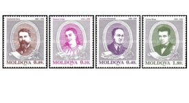 Moldova 1995 - personalitati culturale, serie neuzata