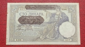 Muntenegru 1941 - 100 denari, circulata - supr. ocupatie italiana