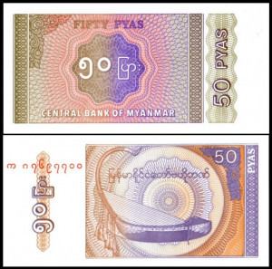 Myanmar(Burma) 1994 - 50 pyas, necirculata