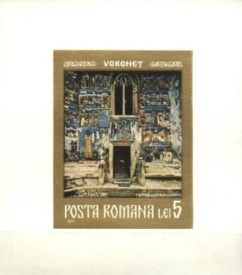 Romania 1971 - fresce, colita neuzata