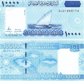 Somalia 2010 - 10.000 shillings, necirculata