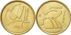 Spania 1992 - 5 pesetas, circulata