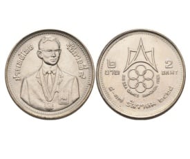 Thailanda 1985 - 2 baht, aUNC - aniversar