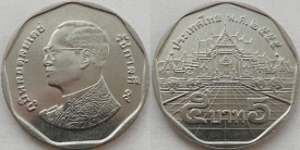 Thailanda 2012 - 5 baht, circulata