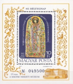 Ungaria 1977 - ziua marcii postale, colita neuzata