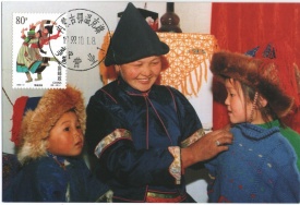 China 1999 - Grupuri etnice, CarteMaxima 16