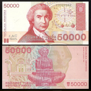 Croatia 1993 -  50.000 dinar, necirculata