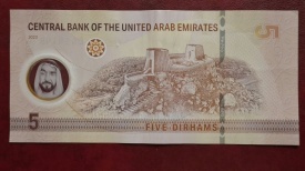 Emiratele Arabe Unite 2023 - 5 dirhams, circulata - Img 2