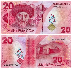 Kirghizstan 2023 - 20 som, necirculata
