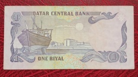 Qatar 1996 - 1 riyal, circulata - Img 2
