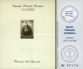 Romania 2008 - expo Efiro la Bucuresti, colita neuzata