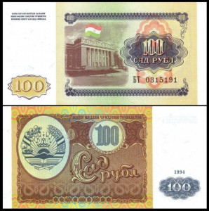 Tadjikistan 1994 - 100 ruble, necirculata