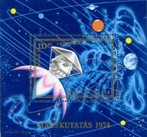 Ungaria 1974 - Explorare pe Marte, colita neuzata