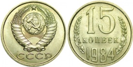 URSS 1984 - 15 kopek, circulata