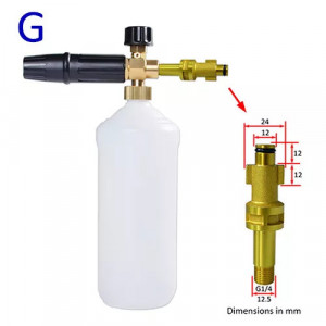 Lance spumare Bosch OLD ,Aquatak, Aquatak Plus, Bosch Eco, Bosch Go Click 125 - Img 1