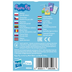 JOC DE CARTI PACALICI PEPPA PIG - Img 3