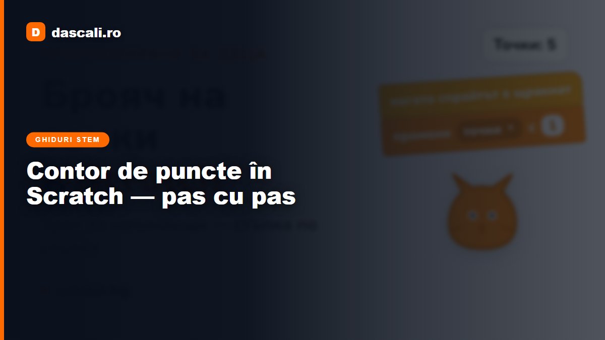 Contor de puncte în Scratch — lecție pas cu pas