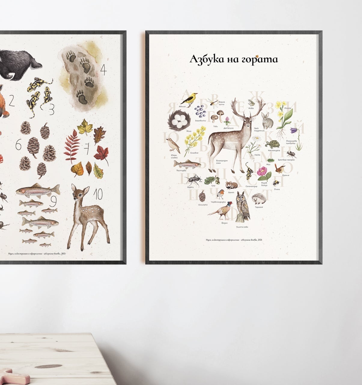 Poster Alfabetul pădurii 50x70 cm, inimă