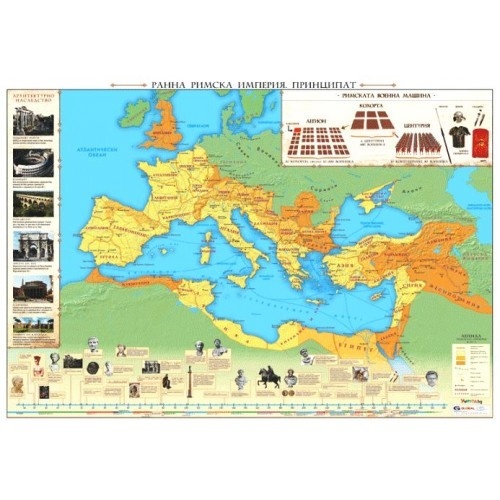 Imperiul Roman Timpuriu. Principatul