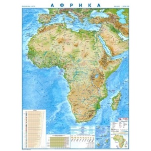 Africa – hartă fizico-geografică