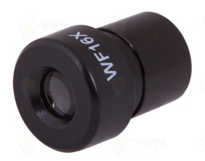 Ocular Rainbow 50L WF16x - Img 4