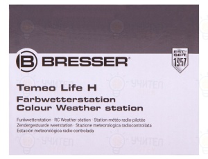 Stație meteo cu display color Temeo Life H, black - Img 2