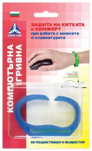 Brățară pentru computer pentru copii și persoane cu încheietura mică - Img 2
