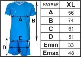 Echipament fotbal/ volei/ handbal tricou cu pantaloni scurți - albastru deschis - Img 2