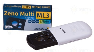Lupă Zeno Multi ML3 - Img 2