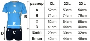 Echipament fotbal/ volei/ handbal tricou cu pantaloni scurți - albastru deschis cu negru - Img 2