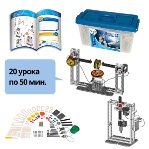 Robot industrial cu telecomandă Bluetooth - set pentru curs educațional STEM