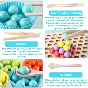 Mozaic cu mărgele și modele - set pentru motricitate fină - Img 2