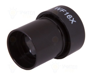 Ocular Rainbow 50L WF16x - Img 3
