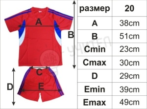 Echipament copii pentru fotbal/ volei/ handbal tricou cu șorturi roșu, alb și albastru - Img 2