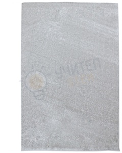 Covor unicolor - gri 2 x 3 m