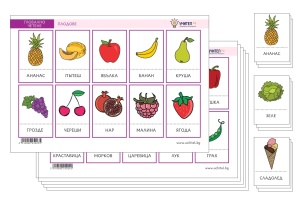 Lectură globală — Alimentele: 66 de cartonașe